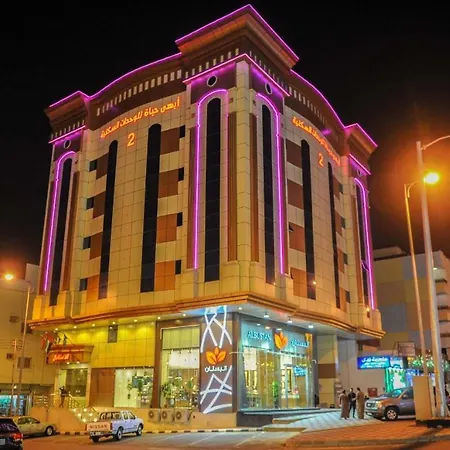 أبها حياة للشقق Exterior photo