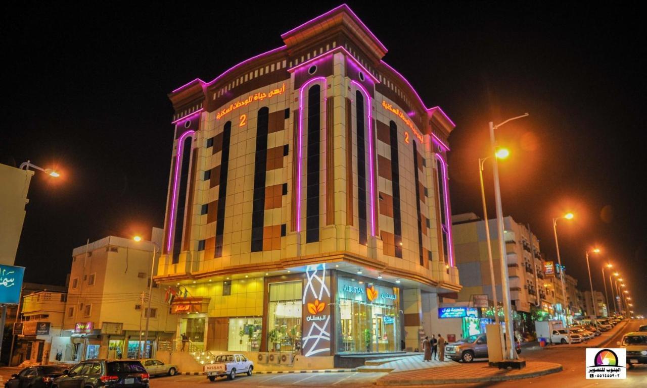 Apartment حياة للشقق *
