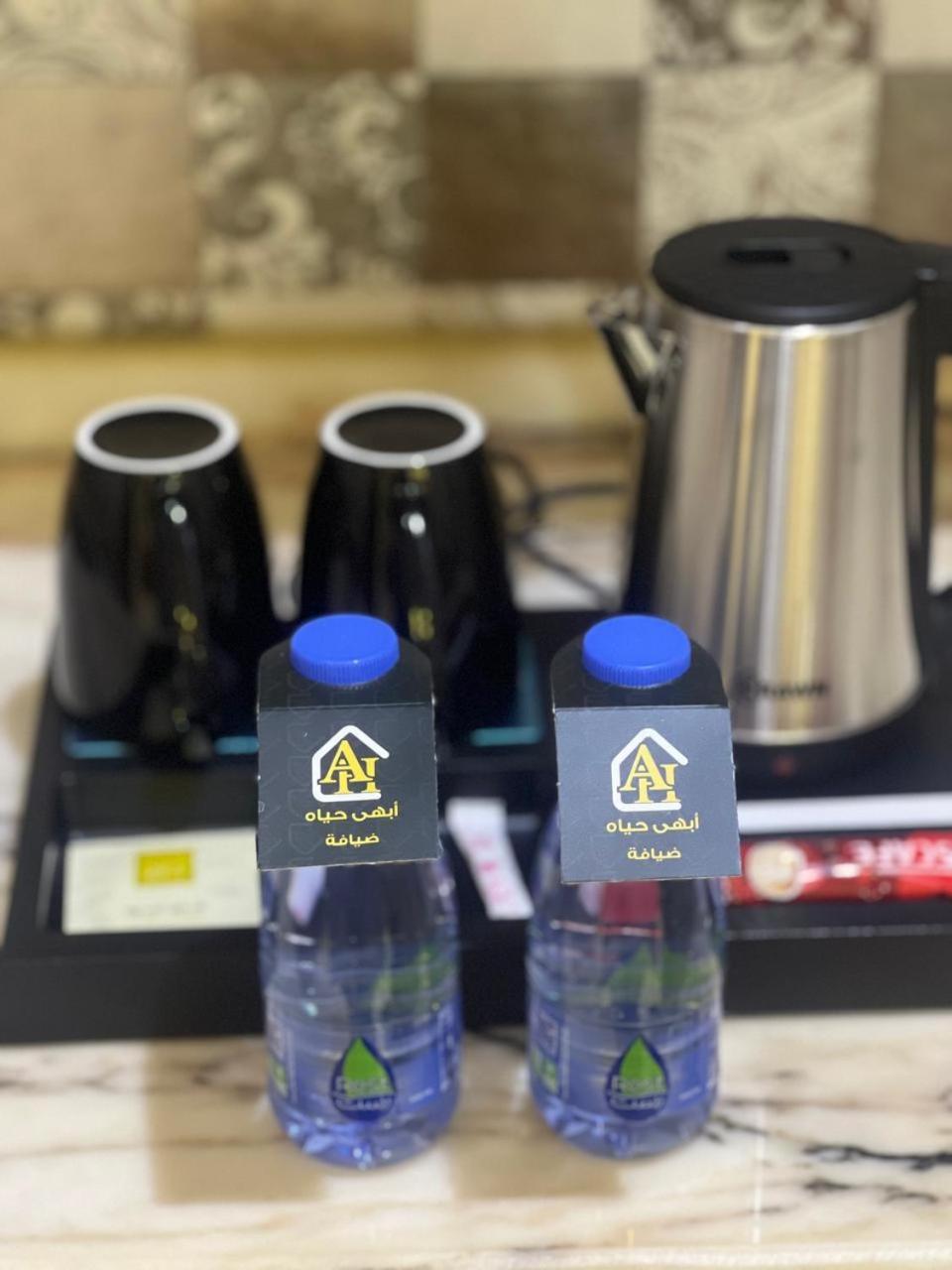 حياة للشقق